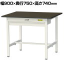 山金工業 ワークテーブル LABシリーズ 固定式 指紋レスメラミン天板 ワイド引き出し付き 均等耐荷重150kg SLM-975W-BRW 幅900×奥行750×高さ740mm(3)