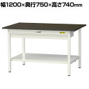 山金工業 ワークテーブル LABシリーズ 固定式 指紋レスメラミン天板 ワイド引き出し/全面棚板付き 均等耐荷重150kg SLM-1275WTT-BRW 幅1200×奥行750×高さ740mm(3)