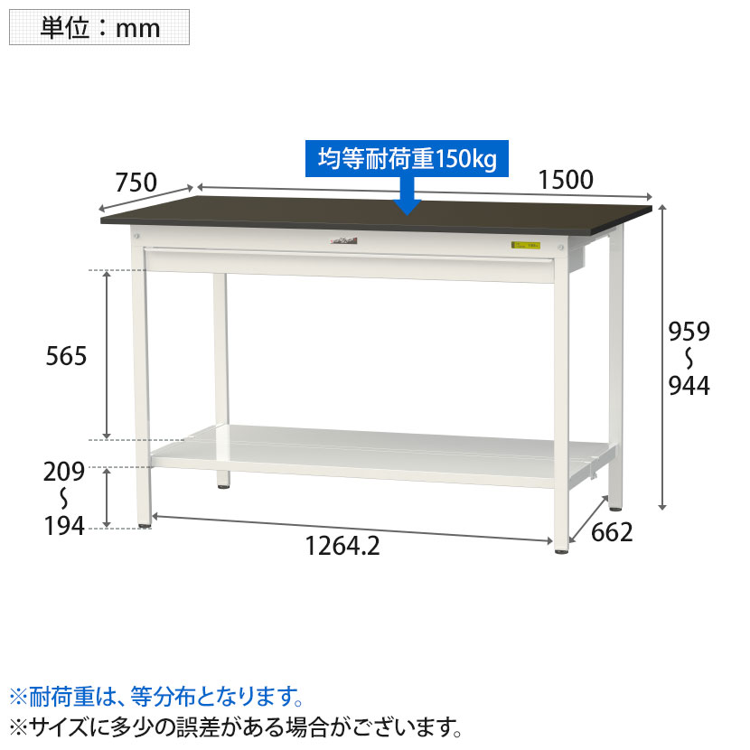 山金工業 実験用 作業台 ワイド引き出し付き 全面棚付 指紋レスメラミン天板 ワークテーブル LABシリーズ 実験台 SLMH-1575WTT-BRW 幅1500×奥行750×高さ950mm [3]