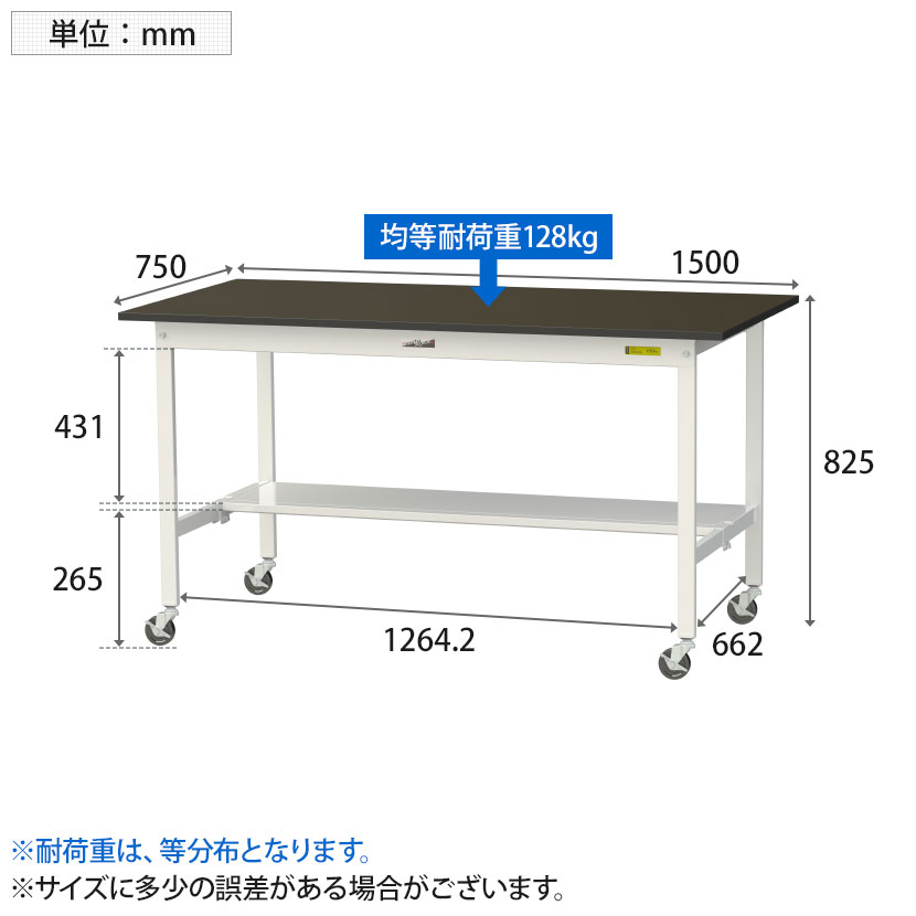 山金工業 ワークテーブル LABシリーズ 移動式 指紋レスメラミン天板 半面棚板付き 均等耐荷重128kg SLMC-1575T-BRW 幅1500×奥行750×高さ825mm 3