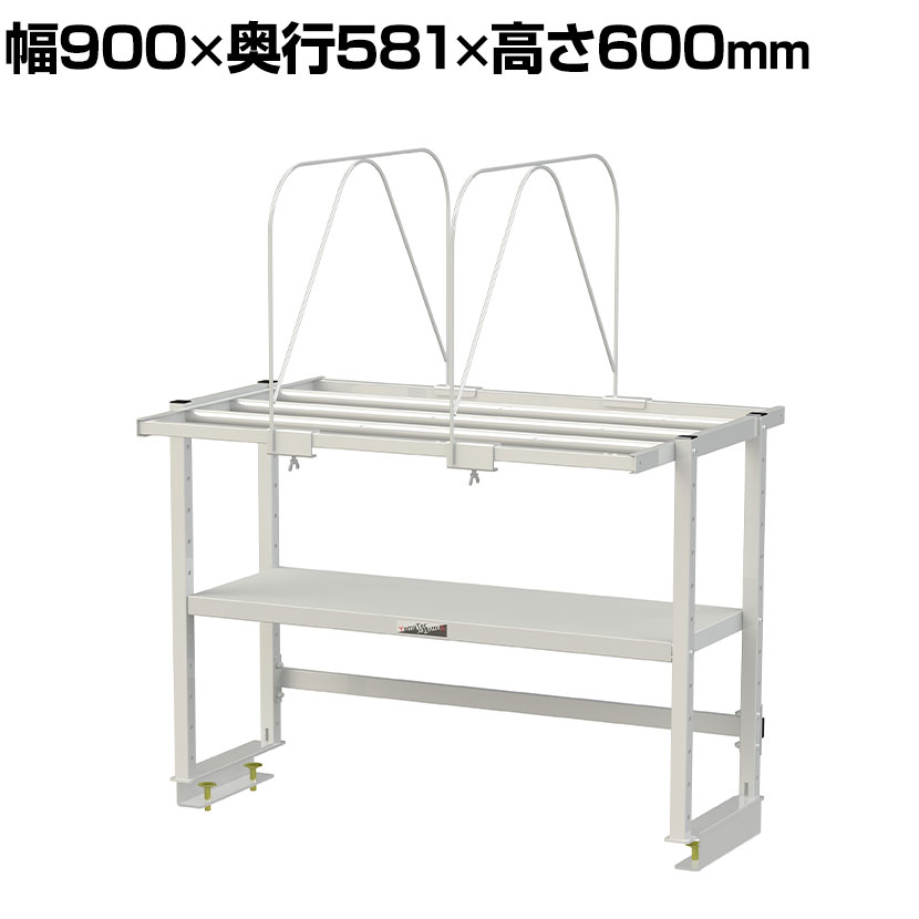 [オプション]山金工業 ワークテーブル 150シリーズ用 ロジスタンド ダンボール棚セット付き 幅900×奥行581×高さ600mm 架台 上棚 全体耐荷重60kg LS-0906D-W