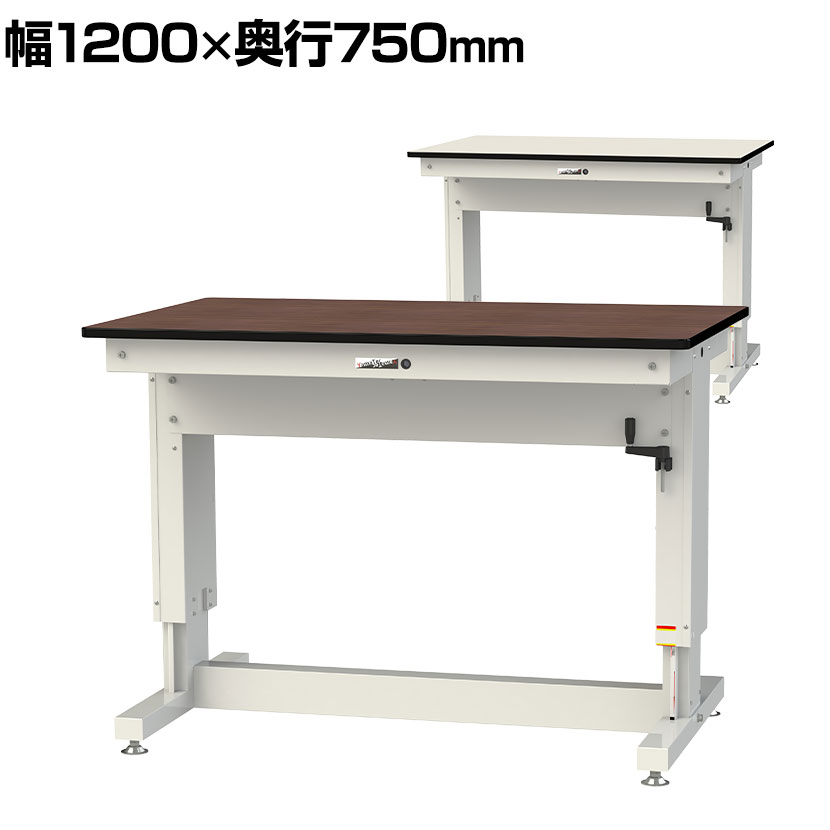 樂天商城 - 山金工業 軽量作業台 高さ調整 ハンドル昇降式 メラミン天板 耐荷重(停止時)300kg ワークテーブル 昇降タイプ 幅1200×奥行750×高さ715〜1015mm SSM-1275A