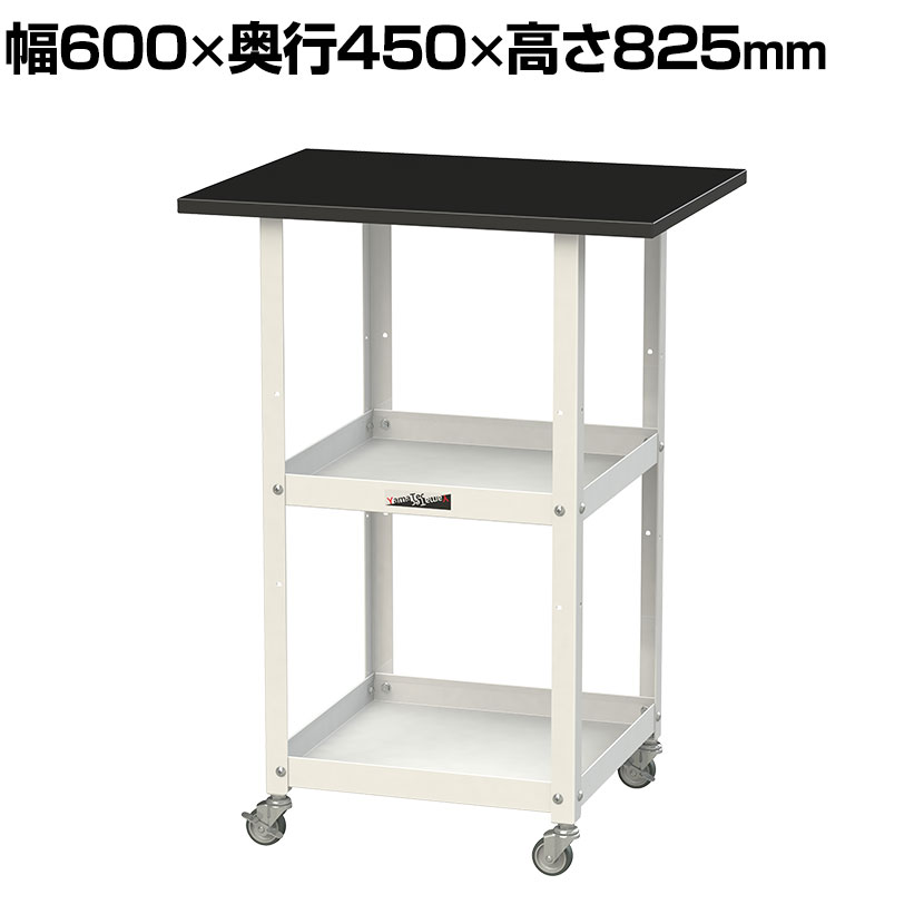 山金工業 天板付きワゴン 実験用 ラボワゴン キャスター付 棚板2段 高耐薬品性天板 黒 ワークテーブル LABシリーズ 幅600×奥行450×高さ825mm LKTCM-6045BKW