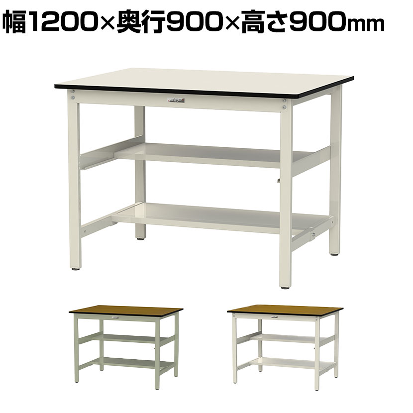 山金工業 軽量作業台 中間棚付き 半面棚付き 耐荷重300kg ポリエステル天板 ワークテーブル 300シリー..