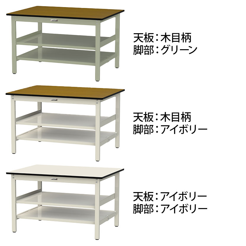 山金工業 軽量作業台 中間棚付き 全面棚付き 耐荷重300kg ポリエステル天板 ワークテーブル 300シリーズ 幅1200×奥行900×高さ740mm SWP-1290TTS2 [2]