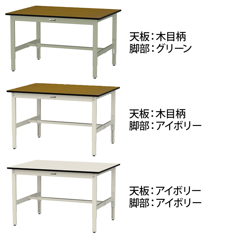 山金工業 軽量作業台 高さ調整 耐荷重200kg ポリエステル天板 ワークテーブル 300シリーズ 幅1200×奥行900×高さ600〜900mm SWPA-1290 [2]