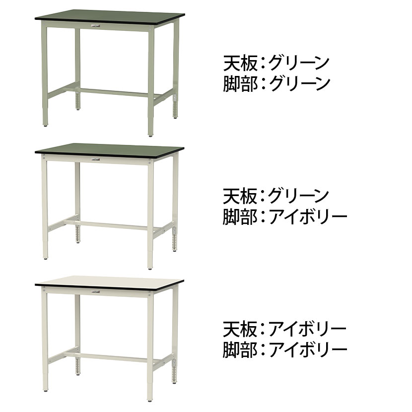 山金工業 軽量作業台 高さ調整 耐荷重200kg 塩ビシート天板 ワークテーブル 300シリーズ 幅1200×奥行900×高さ900〜1200mm SWRAH-1290