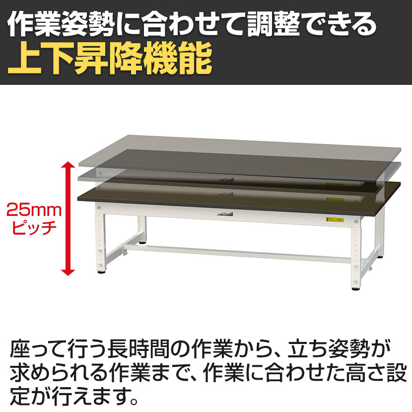 山金工業 実験用 作業台 高さ調整 低床 指紋レスメラミン天板 ワークテーブル LABシリーズ 実験台 幅1500×奥行750×高さ400〜575mm SLMAL-1575-BRW