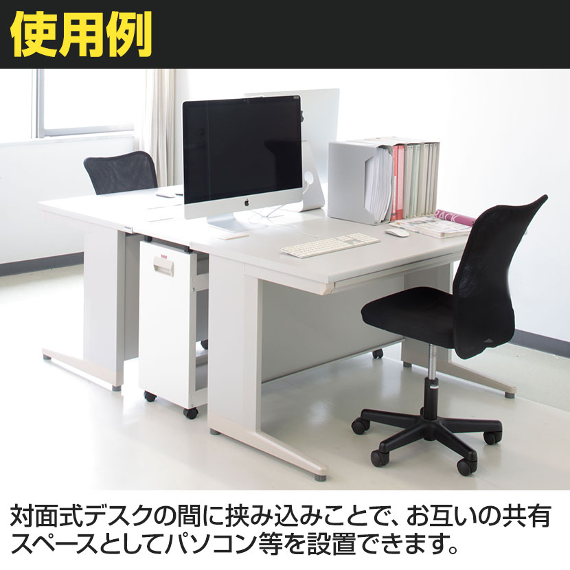 山金工業 スペースボックス デスク周り収納 配線メンテナンス サイドワゴン 脇机 サイドデスク 幅1100×奥行350×高さ698〜720mm SB-11N [2]