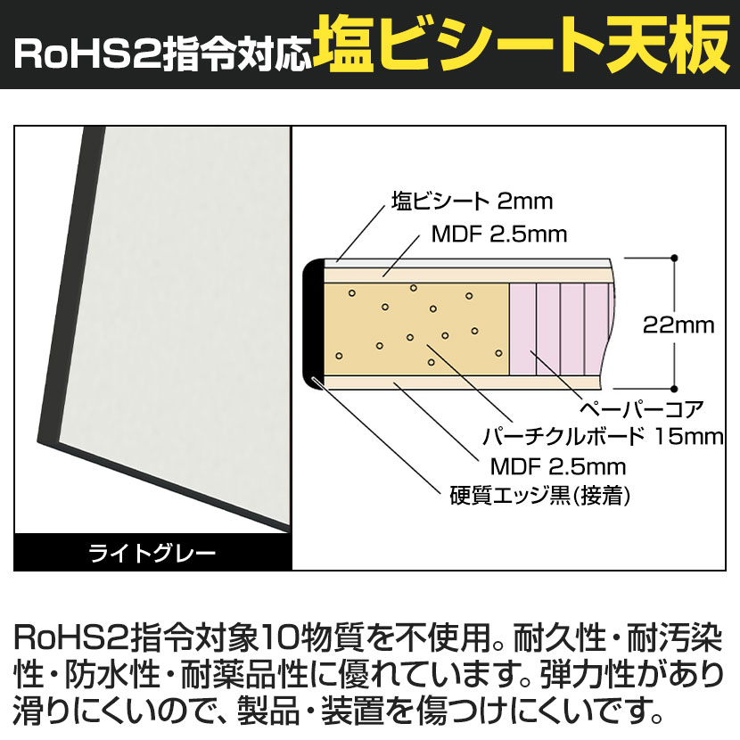 山金工業 軽量作業台 半面棚付き 耐荷重150kg RoHS2指令対応塩ビシート天板 ワークテーブル 150シリーズ 幅1800×奥行600×高さ740mm SUR-1860T-GYW