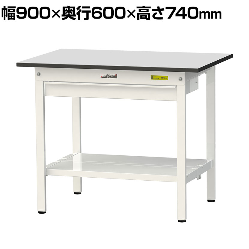 山金工業 軽量作業台 ワイド引き出し付き 全面棚付き RoHS2指令対応塩ビシート天板 ワークテーブル 150..