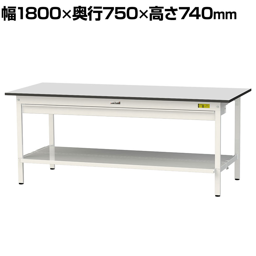 山金工業 ワークテーブル150シリーズ 固定式 ワイド引き出し付き 全面棚板付き RoHS2指令対応塩ビシート天板 幅1800×奥行750×高さ740mm SUR-1875WTT-GYW ・RoHS2指令対応の塩ビシート天板を採用。軽作業におすすめの汎用作業台、長尺物の収納に便利なワイド引き出しと足元に全面棚板付き。・天板表面色のライトグレー色は、目に優しく気持ちを落ち着かせる効果があります。・ワイド引き出しはフルオープンの引き出しで収納物が見やすく、出し入れしやすい。スライドレール付きの為開閉もスムーズです。・表面材の塩ビシートは耐久性・耐汚染性・防水性・耐薬品性・耐溶剤性に優れています。・弾力性があり滑りにくい為、製品や装置を傷つけにくいです。精密部品や電子機器の加工や組み立て作業にもおすすめです。 商品について サイズ外寸 / 幅1800×奥行750×高さ740mm天板厚さ / 22mm 重量58.5kg 均等耐荷重天板 / 150kg引き出し / 10kg棚板 / 50kg(1枚あたり) 天板タイプRoHS2指令対応塩ビシート天板 生産国日本 梱包数6箱 梱包サイズ梱包1 / 幅1840×奥行770×高さ35mm梱包2 / 幅1680×奥行110×高さ70mm梱包3 / 幅740×奥行710×高さ95mm梱包4 / 幅1665×奥行310×高さ70mm梱包5 / 幅1650×奥行465×高さ90mm梱包6 / 幅560×奥行80×高さ40mm 梱包重量梱包1 / 17.8kg梱包2 / 7.5kg梱包3 / 6.5kg梱包4 / 11.6kg梱包5 / 13.6kg梱包6 / 1.5kg 組み立てお客様組立品 組立時間(目安)2人 / 30分 備考下段棚板(全面)付き粉体塗装(シルキーホワイト)連結可能グリーン購入法適合商品 ご注意※引き出しに鍵・仕切り板は付属しておりません。 配送について 配送費用について法人様配送費無料※北海道は1個あたり別途送料11000円(税込)※沖縄・離島は別途送料お見積り※個人宅(法人名または屋号の記載がされていない)へのお届けには商品1点ごとに別途配送料が発生いたしますので、予めご了承ください。(北海道・沖縄・離島への個人宅様へのお届けは、各エリアの追加送料と個人宅送料(×台数)を合算した送料となります) 備考こちらの商品は車上渡し(配送トラックの荷台でのお引渡し)となります。 バリエーション
