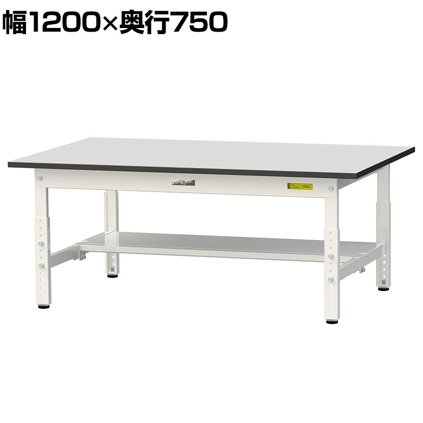 樂天商城 - 山金工業 軽量作業台 高さ調整 低床 半面棚付き RoHS2指令対応塩ビシート天板 ワークテーブル 150シリーズ 幅1200×奥行750×高さ401〜576mm SURAL-1275T-GYW