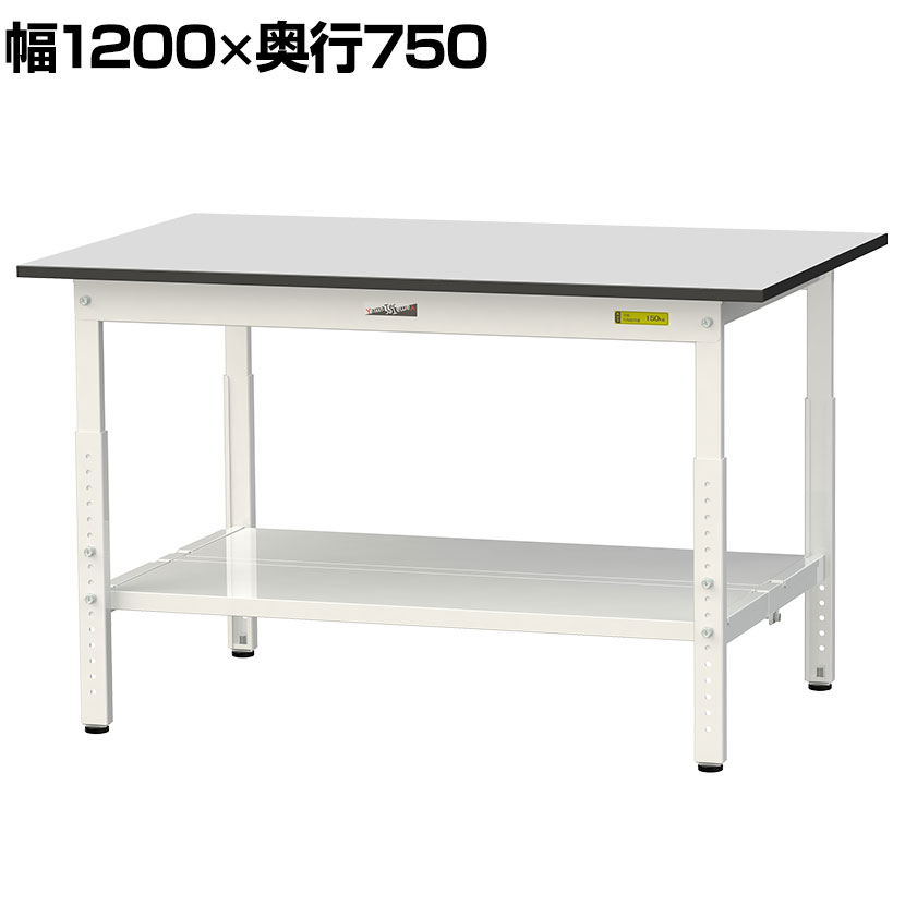 樂天商城 - 山金工業 軽量作業台 高さ調整 全面棚付き RoHS2指令対応塩ビシート天板 ワークテーブル 150シリーズ 幅1200×奥行750×高さ600〜900mm SURA-1275TT-GYW