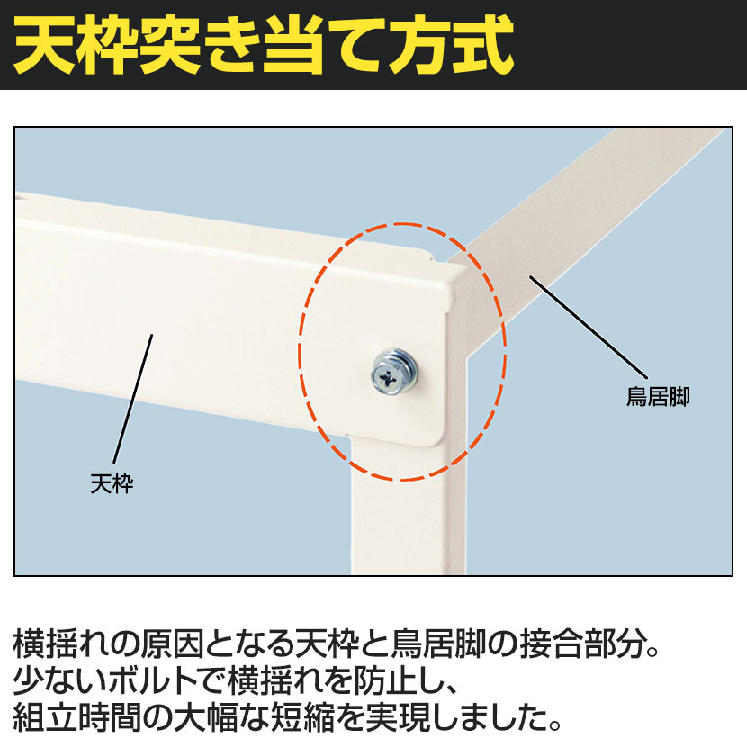 山金工業 軽量作業台 高さ調整 耐荷重150kg RoHS2指令対応塩ビシート天板 ワークテーブル 150シリーズ 幅900×奥行600×高さ900〜1200mm SURAH-960-GYW [3]