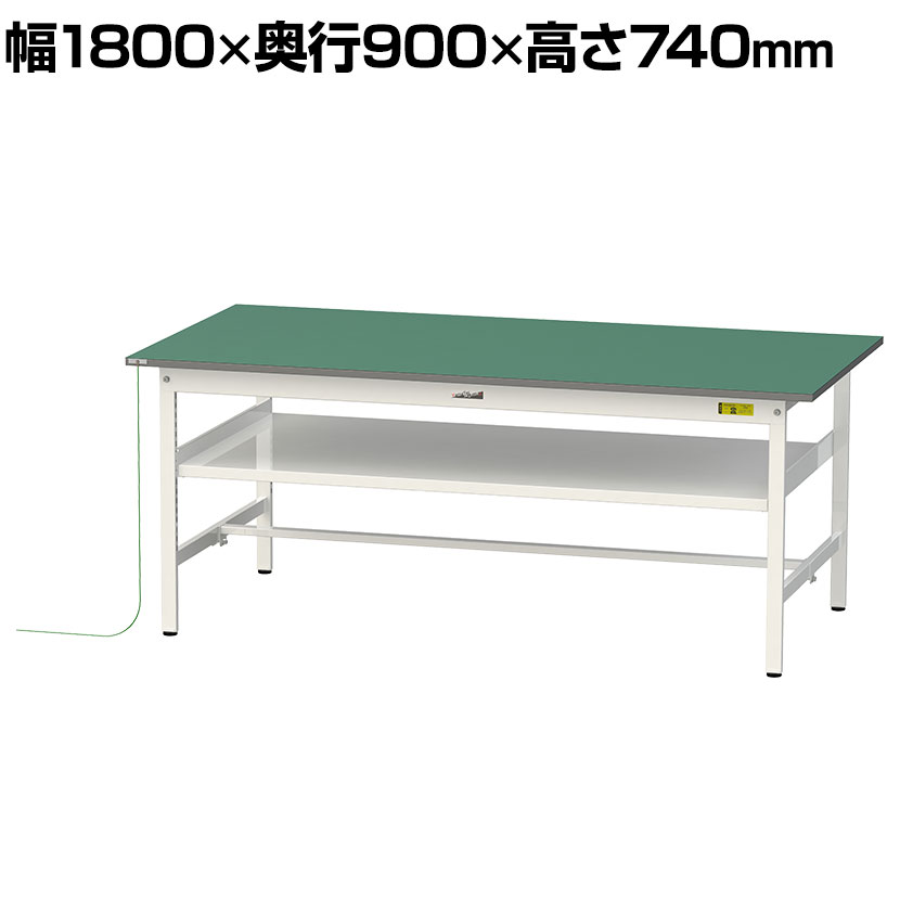 山金工業 軽量作業台 導電性ゴムマット貼り 中間棚付き 耐荷重150kg ワークテーブル 150シリーズ 幅1800×奥行900×高さ740mm SUPE-1890F-WW