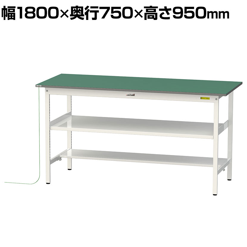 山金工業 軽量作業台 導電性ゴムマット貼り 中間棚付き 半面棚付き 耐荷重150kg ワークテーブル 150シ..