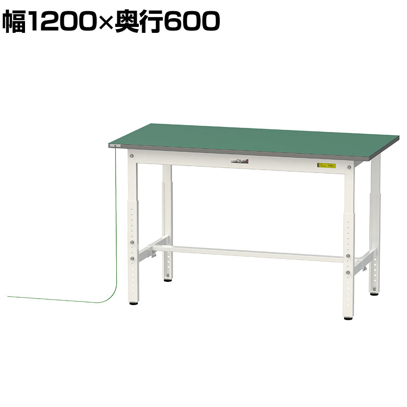 山金工業 軽量作業台 導電性ゴムマット貼り 高さ調整 耐荷重150kg ワークテーブル 150シリーズ 幅1200×..