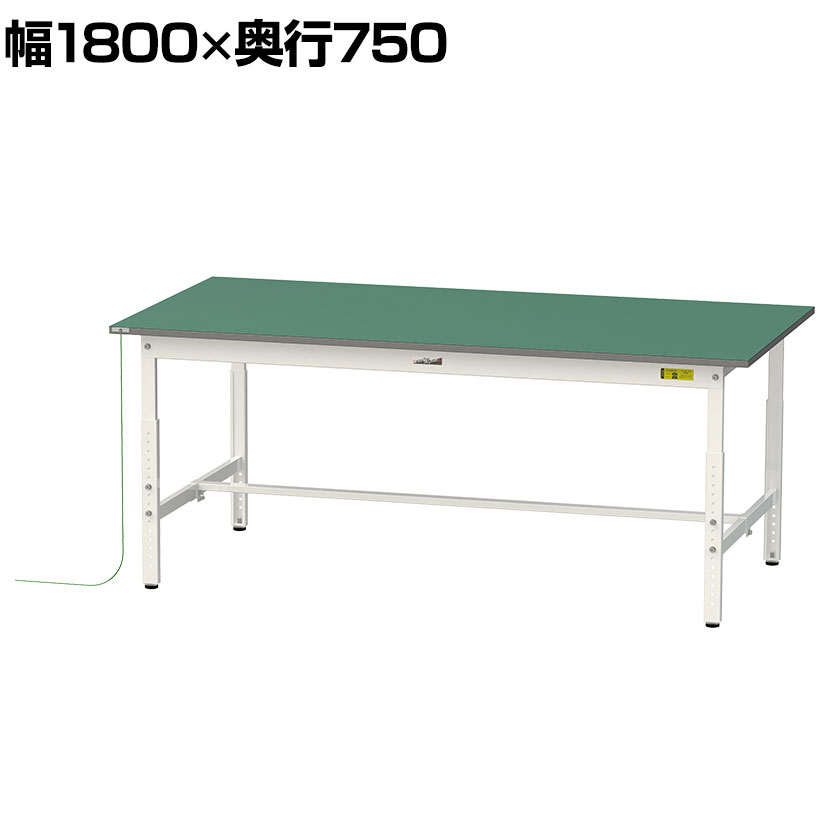 山金工業 軽量作業台 導電性ゴムマット貼り 高さ調整 耐荷重150kg ワークテーブル 150シリーズ 幅1800×..