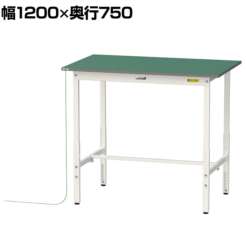 山金工業 軽量作業台 導電性ゴムマット貼り 高さ調整 耐荷重150kg ワークテーブル 150シリーズ 幅1200×..