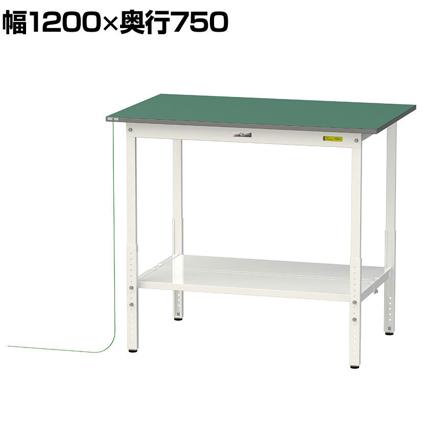 山金工業 軽量作業台 導電性ゴムマット貼り 高さ調整 全面棚付 耐荷重150kg ワークテーブル 150シリー..