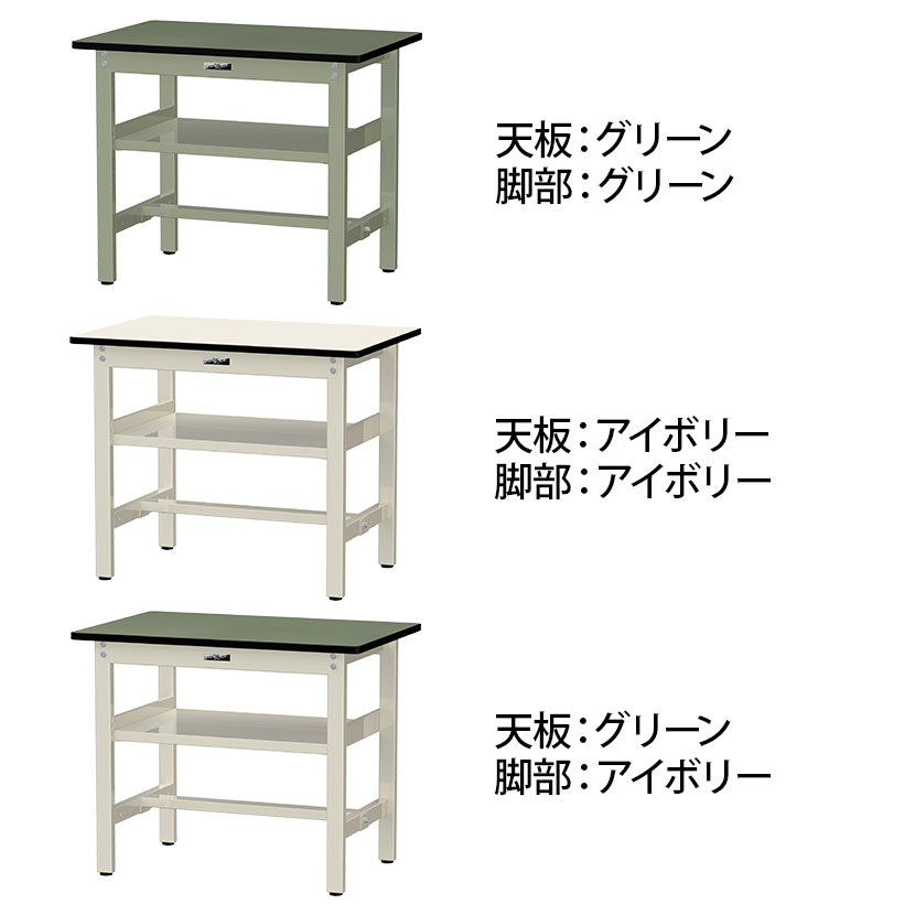 山金工業 中量作業台 中間棚付き 耐荷重500kg 塩ビシート天板 ワークテーブル500シリーズ 幅900×奥行600×高さ740mm SJR-960S2 [2]