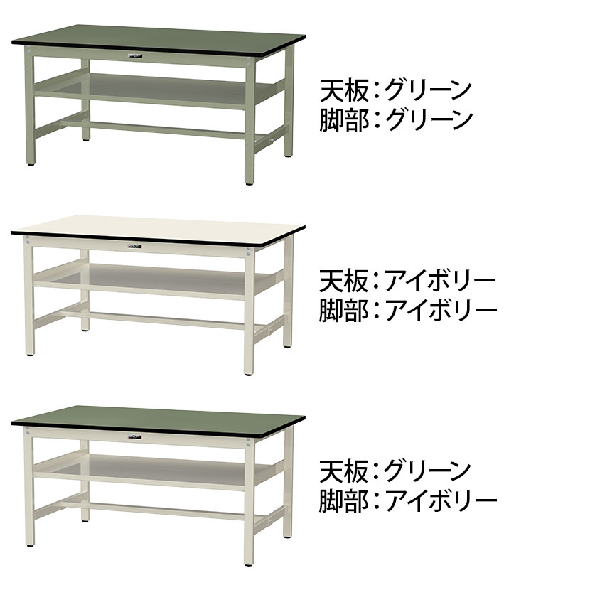 山金工業 中量作業台 中間棚付き 耐荷重500kg 塩ビシート天板 ワークテーブル500シ...