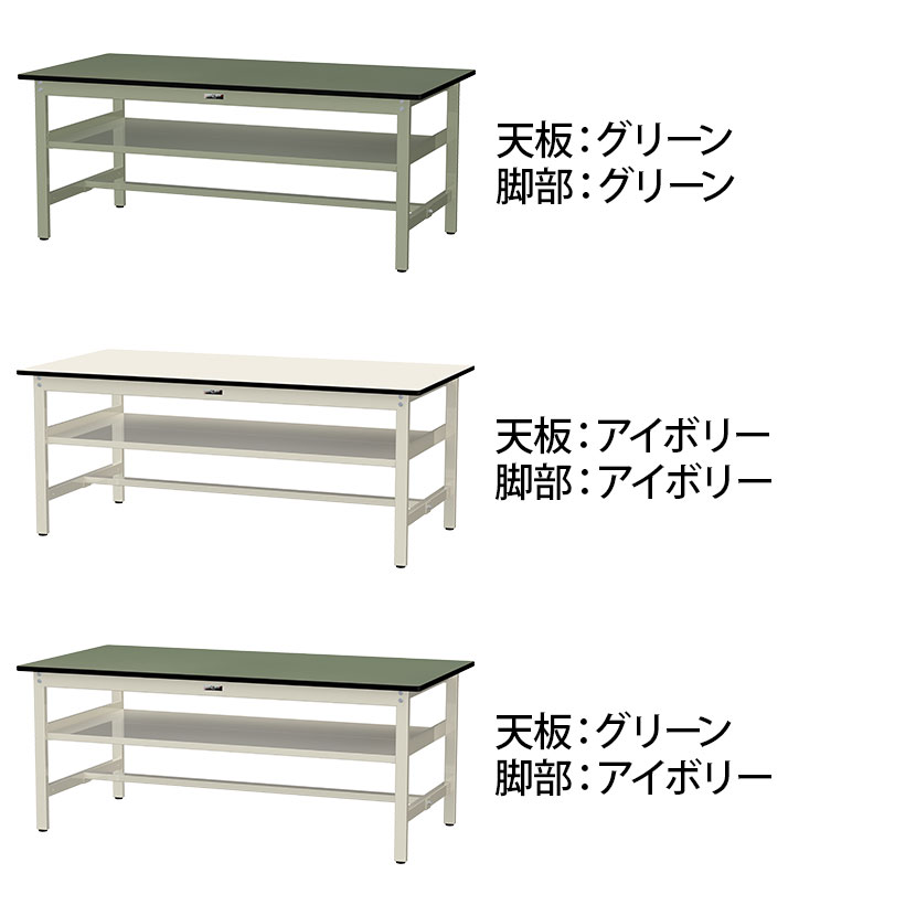 山金工業 中量作業台 中間棚付き 耐荷重500kg 塩ビシート天板 ワークテーブル500シリーズ 幅1800×奥行900×高さ740mm SJR-1890S2 [2]