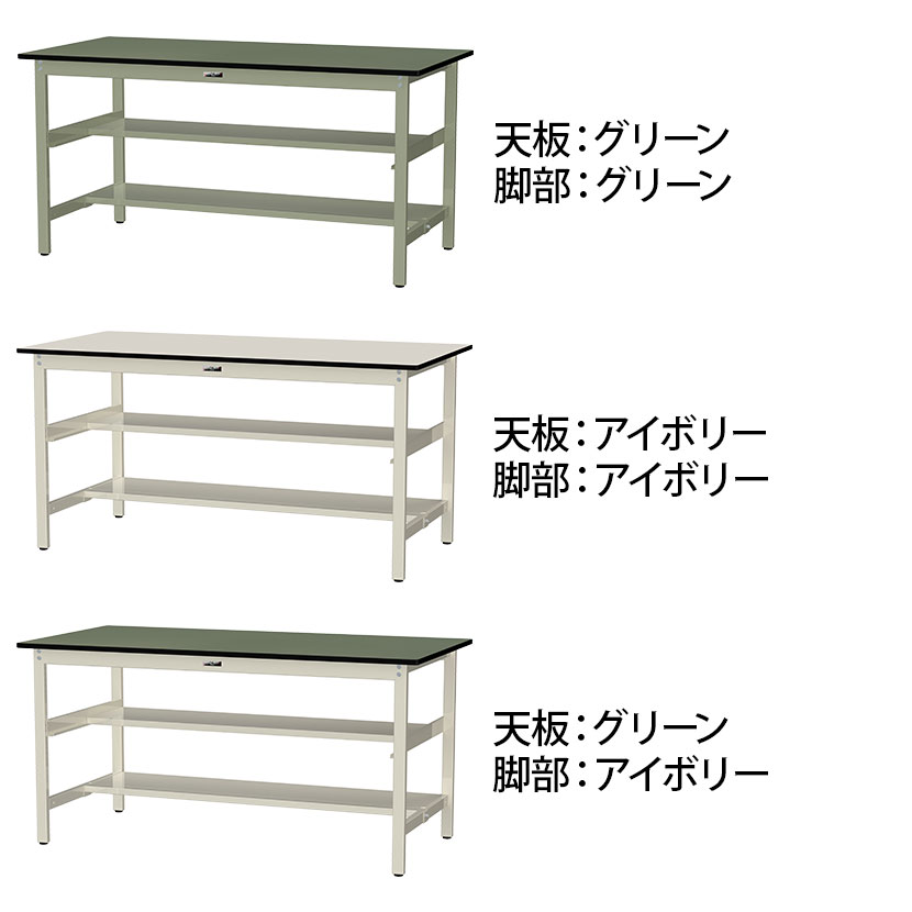 山金工業 中量作業台 中間棚付き 半面棚付き 耐荷重500kg 塩ビシート天板 ワークテーブル500シリーズ 幅1800×奥行900×高さ900mm SJRH-1890TS1 [2]