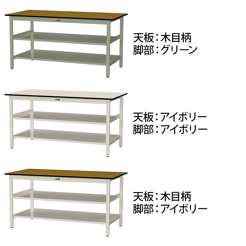 山金工業 中量作業台 中間棚付き 全面棚付き 耐荷重500kg メラミン天板 ワークテーブル500シリーズ 幅1800×奥行900×高さ900mm SJMH-1890TTS2 [2]