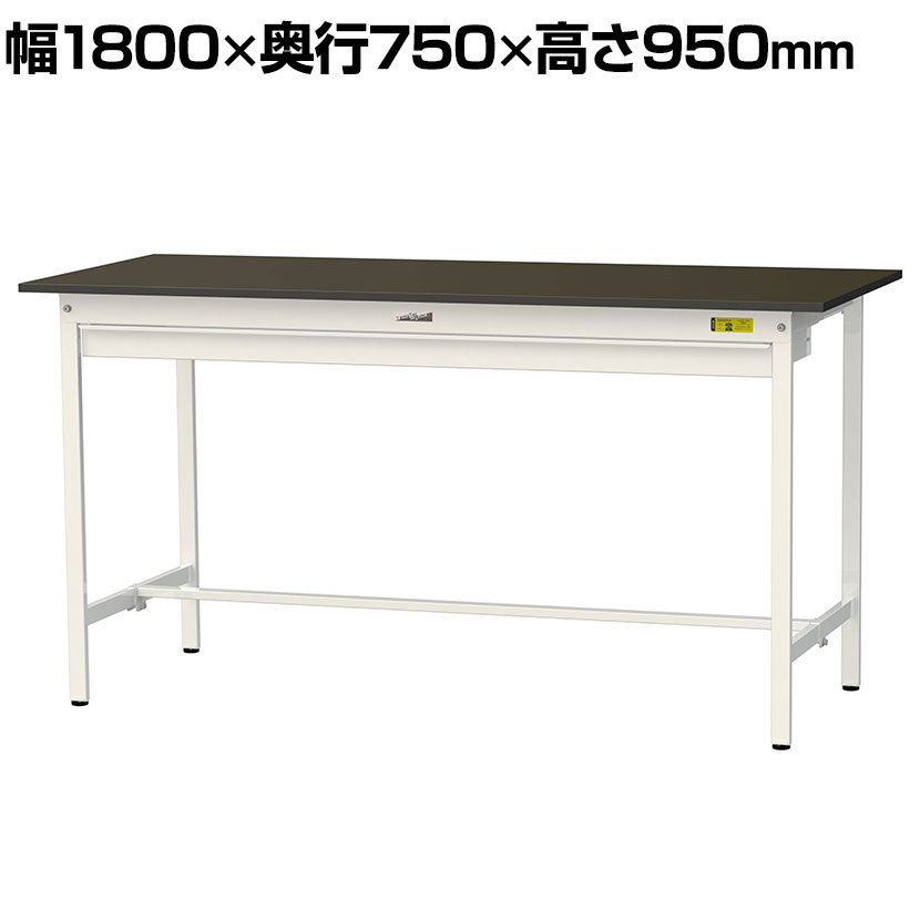 山金工業 実験用 作業台 ワイド引き出し付き 指紋レスメラミン天板 ワークテーブル LABシリーズ 実験台 SLMH-1875W-BRW 幅1800×奥行750×高さ950mm ・リーズナブルな耐薬品仕様の作業台です。・天板表面材の指紋レスメラミン化粧板は、指紋が目立ちにくく光の反射を抑えた汚れの付きにくい材質です。・天板表面色はブラウン色です。表面硬度は7Hです。・ワイド引き出しは奥のものまで出し入れしやすいフルオープンタイプ。 商品について サイズ外寸 / 幅1800×奥行750×高さ950mm天板厚さ / 19.8mm 重量49.8kg 均等耐荷重150kg 天板タイプ指紋レスメラミン天板 生産国日本 梱包数5箱 梱包サイズ梱包1 / 幅1850×奥行790×高さ35mm梱包2 / 幅1680×奥行110×高さ70mm梱包3 / 幅960×奥行710×高さ95mm梱包4 / 幅1650×奥行465×高さ90mm梱包5 / 幅560×奥行80×高さ40mm 梱包重量梱包1 / 18.5kg梱包2 / 7.5kg梱包3 / 8.7kg梱包4 / 13.6kg梱包5 / 1.5kg 組み立てお客様組立品 備考連結可能ワイド引き出し付きアジャスター付き(M12×P1.75)耐薬粉体塗装(シルキーホワイト)グリーン購入法適合商品 ご注意※脚にはスリット穴がありません。中間棚の取り付けはできませんので予めご了承ください。 配送について 配送費用について法人様配送費無料※北海道は1個あたり別途送料11000円(税込)※沖縄・離島は別途送料お見積り※個人宅(法人名または屋号の記載がされていない)へのお届けには商品1点ごとに別途配送料が発生いたしますので、予めご了承ください。(北海道・沖縄・離島への個人宅様へのお届けは、各エリアの追加送料と個人宅送料(×台数)を合算した送料となります) 備考こちらの商品は車上渡し(配送トラックの荷台でのお引渡し)となります。 バリエーション