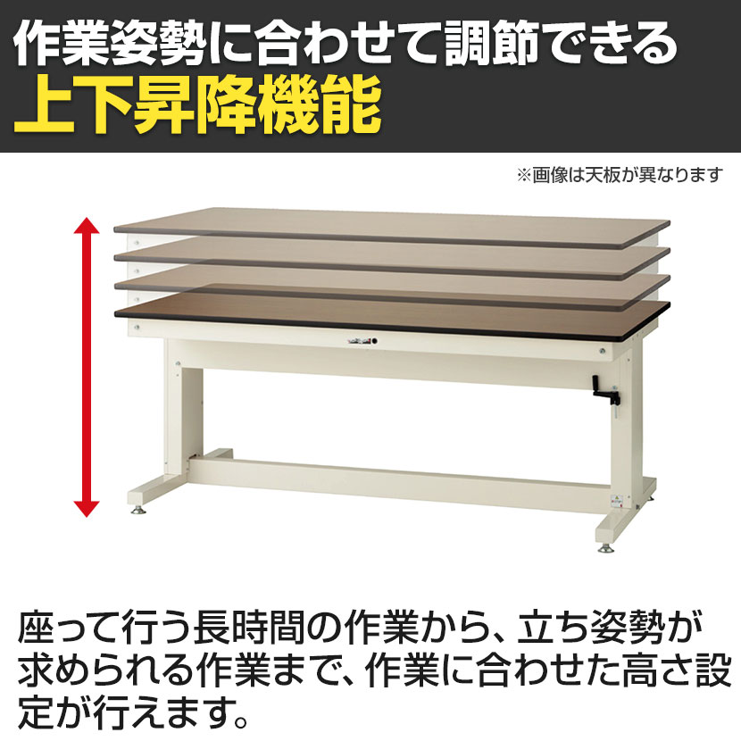 山金工業 実験用 作業台 高さ調整 ハンドル昇降式 高耐薬品性天板 黒 ワークテーブル LABシリーズ 実験台 SSK-1890A-BKW 幅1800×奥行900×高さ715〜1015mm [3]