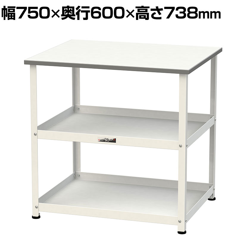 山金工業 天板付きワゴン 150ワゴン 固定式 棚板2段 低圧メラミン天板 ワークテーブル 150シリーズ 軽..