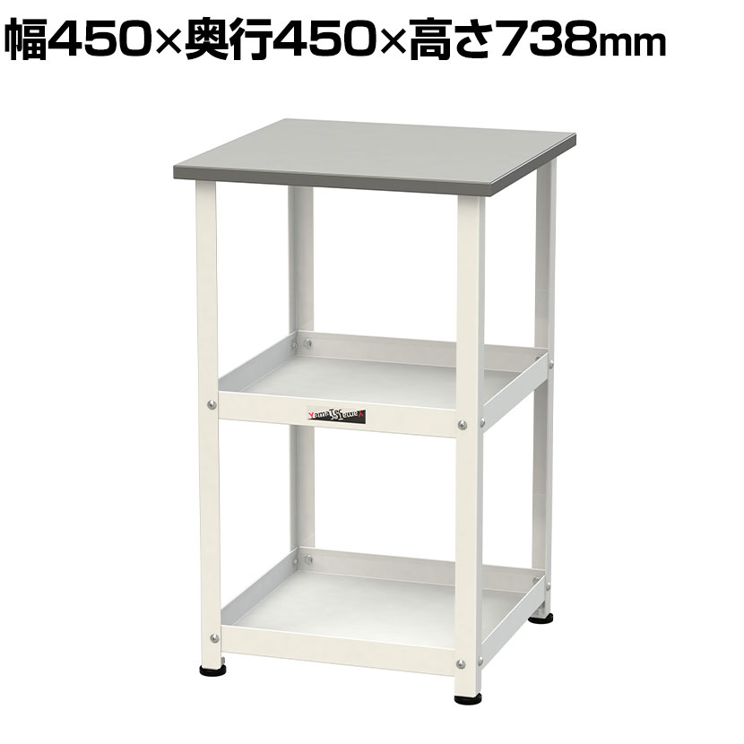 山金工業 天板付きワゴン 150ワゴン 固定式 棚板2段 RoHS2対応塩ビシート天板 ワークテーブル 150シリーズ 軽量作業台 HTR-4545GYW 幅450×奥行450×高さ738mm ・軽作業全般の一人用作業テーブルや補助テーブルとしてお使いいただける固定式の天板付きワゴンです。・RoHS2指令対応塩ビシート天板は耐久性、耐汚染性、防水性、耐薬品性、耐溶剤性に優れています。・弾力性があり滑りにくい為、製品や装置を傷つけにくいです。精密部品や電子機器の加工や組み立て作業にもおすすめです。・棚板は皿型、フラット型どちらでもご使用いただけます。 商品について サイズ外寸 / 幅450×奥行450×高さ738mm天板厚さ / 19mm棚板(内寸) / 幅344×奥行344mm 重量10.2kg 均等耐荷重全体 / 50kg(自重含む)棚板(1段あたり) / 20kg 天板タイプRoHS2指令対応塩ビシート天板 段数2段 生産国日本 梱包数3箱 梱包サイズ梱包1 / 幅480×奥行465×高さ30mm梱包2 / 幅820×奥行80×高さ80mm梱包3 / 幅425×奥行425×高さ100mm 梱包重量梱包1 / 3.6kg梱包2 / 3kg梱包3 / 3.6kg 組み立てお客様組立品 組立時間(目安)1人 / 40分 備考粉体塗装(シルキーホワイト)アジャスター付き(M12×P1.75)グリーン購入法適合商品 ご注意※棚板位置の変更はできません。 配送について 配送費用について法人様配送費無料※北海道は1個あたり別途送料11000円(税込)※沖縄・離島は別途送料お見積り※個人宅(法人名または屋号の記載がされていない)へのお届けには商品1点ごとに別途配送料が発生いたしますので、予めご了承ください。(北海道・沖縄・離島への個人宅様へのお届けは、各エリアの追加送料と個人宅送料(×台数)を合算した送料となります) 備考こちらの商品は車上渡し(配送トラックの荷台でのお引渡し)となります。 バリエーション