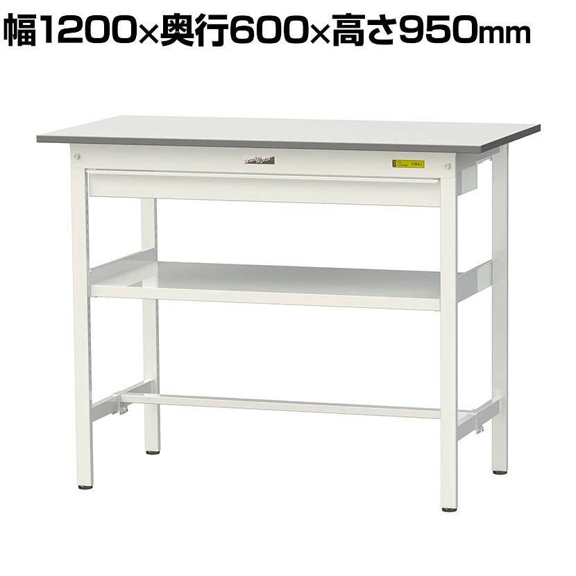 山金工業 軽量作業台 ワイド引き出し付き 中間棚付き 耐荷重150kg 低圧メラミン天板 ワークテーブル 150シリーズ SUPH-1260WF-WW 幅1200×奥行600×高さ950mm ・軽作業におすすめの汎用作業台。長尺物の収納に便利なワイド引き出し付き。・高さ950mmで立ち作業台におすすめです。・ワイド引き出しはワークテーブルの間口方向全面の引き出しで、事務用品や工具の収納、長尺物の収納にも使用できます。・中間棚板は25mmピッチで高さ調節が可能です。収納する物に合わせて使いやすい位置に中棚を設置できます。・独自構造で簡単組み立て、しっかり安定します。少ないボルトで組み立てがしやすく、かつ横揺れを防止します。・光の反射を抑え、表面硬度が高く摩耗に強く、改正RoHS指令(RoHS2)10物質に対応した天板です。・工場や物流倉庫での組み立てや梱包作業におすすめです。 商品について サイズ(本体)幅1200×奥行600×高さ950mm サイズ(その他)天板厚さ / 19mm引き出し内寸 / 幅890.5×奥行390×高さ40mm 重量テーブル / 31.3kg引き出し / 10.3kg 耐荷重全体 / 150kg引き出し / 10kg中間棚板 / 50kg 天板低圧メラミン天板 生産国日本 梱包数7 梱包サイズ梱包1 / 幅1240×奥行620×高さ35mm梱包2 / 幅1110×奥行110×高さ70mm梱包3 / 幅960×奥行560×高さ95mm梱包4 / 幅1120×奥行465×高さ90mm梱包5 / 幅560×奥行80×高さ40mm梱包6 / 幅980×奥行500×高さ45mm梱包7 / 幅510×奥行90×高さ40mm 梱包重量梱包1 / 9.8kg梱包2 / 5kg梱包3 / 8kg梱包4 / 8.8kg梱包5 / 1.5kg梱包6 / 6.8kg梱包7 / 1.7kg 組み立てお客様組立品 組立時間(目安)(2人以上)30分 備考連結可能ワイド引き出し付き中間棚板付き(25mmピッチ高さ調節可能)アジャスター付き(M12×P1.75)粉体塗装(シルキーホワイト)グリーン購入法適合商品 ご注意※各部材の耐荷重、および作業台の全体均等耐荷重以内でご使用ください。※ワイド引き出しに鍵・仕切り板は付属しておりません。 配送について 配送費用について法人様配送費無料個人様・北海道、沖縄、離島は別途送料。※北海道は1個あたり別途送料11000円(税込)※沖縄・離島は別途お見積り※個人宅(法人名または屋号の記載がされていない)へのお届けには商品1点ごとに別途配送料が発生いたしますので、予めご了承ください。(北海道、沖縄、離島への個人宅様へのお届けは、各エリアの追加送料と個人宅送料(×台数)を合算した送料となります) 備考こちらの商品は車上渡し(配送トラックの荷台でのお引渡し)となります。 バリエーション幅900×奥行600mm幅900×奥行750mm幅900×奥行900mm幅1200×奥行600mm幅1200×奥行750mm幅1200×奥行900mm幅1500×奥行600mm幅1500×奥行750mm幅1500×奥行900mm幅1800×奥行600mm幅1800×奥行750mm幅1800×奥行900mm幅900×奥行600mm半面棚付き幅900×奥行750mm半面棚付き幅900×奥行900mm半面棚付き幅1200×奥行600mm半面棚付き幅1200×奥行750mm半面棚付き幅1200×奥行900mm半面棚付き幅1500×奥行600mm半面棚付き幅1500×奥行750mm半面棚付き幅1500×奥行900mm半面棚付き幅1800×奥行600mm半面棚付き幅1800×奥行750mm半面棚付き幅1800×奥行900mm半面棚付き幅900×奥行600mm全面棚付き幅900×奥行750mm全面棚付き幅900×奥行900mm全面棚付き幅1200×奥行600mm全面棚付き幅1200×奥行750mm全面棚付き幅1200×奥行900mm全面棚付き幅1500×奥行600mm全面棚付き幅1500×奥行750mm全面棚付き幅1500×奥行900mm全面棚付き幅1800×奥行600mm全面棚付き幅1800×奥行750mm全面棚付き幅1800×奥行900mm全面棚付き