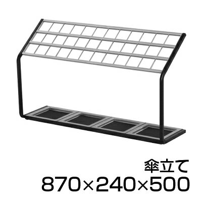 楽天市場】傘立て(横幅(cm)横幅:80 ~ 89.9cm)(玄関収納 楽天市場】傘立て(横幅(cm)横幅:80 ~ 89.9cm)(玄関収納