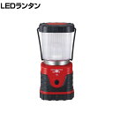 防災グッズ BCP対策 災害備蓄 被災 300ルーメン LEDランタン BL-35