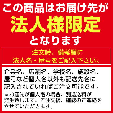 【法人様限定】レモダ 木製キャビネット 2段 扉付き 下置き用 書庫 収納棚 鍵付き 幅800×奥行443×高さ732mm (アジャスター使用時740mm)