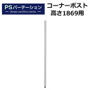 ■プラス 629242)LFパネル光触媒クロス/ガラスLF-0716QG DGY LF0716QG(2111777)[送料別途見積り][法人・事業所限定][外直送]