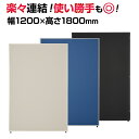 【楽天1位】パーテーション 間仕切り 高さ180cm 6連 [4面＋追加2面＋サポート安定足 2個セット] 直線 自立 可動式 折りたたみ 組み立て 布張り 衝立 六つ折り 6面 6枚 目隠し スクリーン ついたて パーティション クロスパーテーション 1年保証 ★[送料無料]