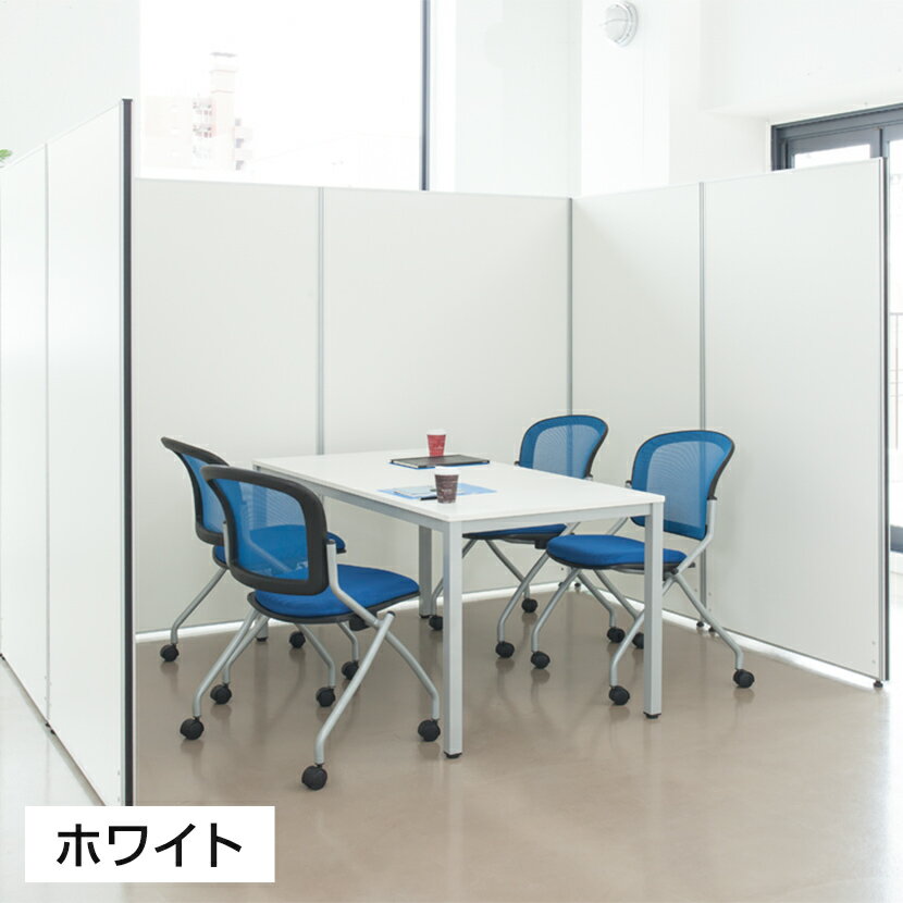 木目調パーテーション間仕切り幅1200times;高さ1800mmウッドローパーテーションパーティションローパーティションパーテションオフィス事務所衝立ついたておしゃれパネル白幅120cm高さ180cm