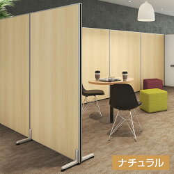 最愛大特価 法人様限定 木目調 パーテーション 間仕切り 最愛大特価 法人様限定 木目調 パーテーション 間仕切り