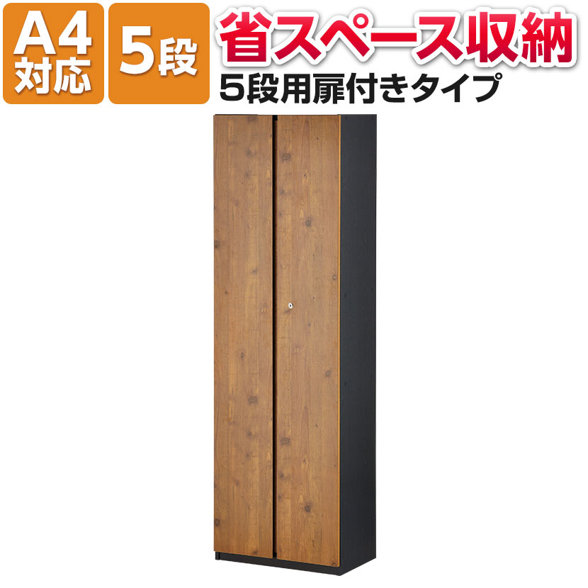 【個人宅も送料無料】 NC-1800-18 幅180×奥行45×高さ180cm 4段 ホワイト・ブラック 70kg/段 【スチール棚楽天最安値に挑戦！】 【スチール棚 スチールラック 業務用 収納棚 収納ラック】 【商品key:[W180][D45][H180]】