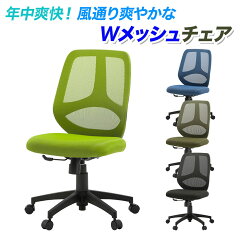 https://thumbnail.image.rakuten.co.jp/@0_mall/office-com/cabinet/oc/officecom14/colega2_050.jpg