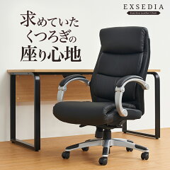 https://thumbnail.image.rakuten.co.jp/@0_mall/office-com/cabinet/oc/officecom14/exsedia3_050.jpg