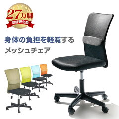 https://thumbnail.image.rakuten.co.jp/@0_mall/office-com/cabinet/oc/officecom14/h-298f_050.jpg