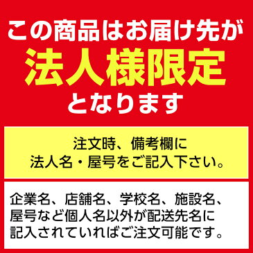 【法人様限定】オフィスチェア デスクチェア メッシュ 腰当付き 肘なし キャスター付き 高さ調節 チャットチェア椅子 チェア 事務椅子 パソコンチェア メッシュチェア PCチェア ワークチェア 学習チェア オフィスチェアー ビジネスチェア チェアー イス いす