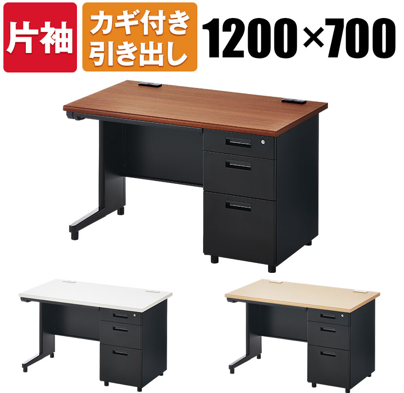 『ポイント5倍』 【受注生産品】Garage NSスタンダードタイプ 幅120cm 奥行70cm メラミン仕様 NS-127HM 【代引不可】【送料無料（一部地域除く）】