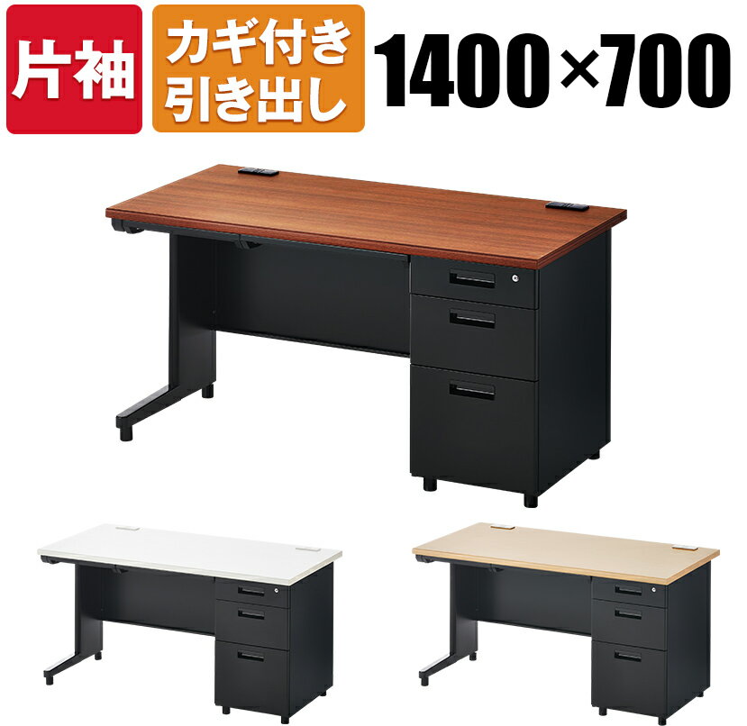 ★6/4-11 P最大26倍★【送料無料】-片面デスク ベースセットST-NK106W-B T2/W4　プラス 品番 ST-NK106W-B T2/W4 jtx 689727-【ジョインテックス・JOINTEX】JAN