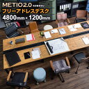 弘益 大型会議テーブル(舟型) NOTF-1890 / W1800 × D900 × H700 mm 組立品 【弘益】 【大型会議テーブル】 【要在庫確認】